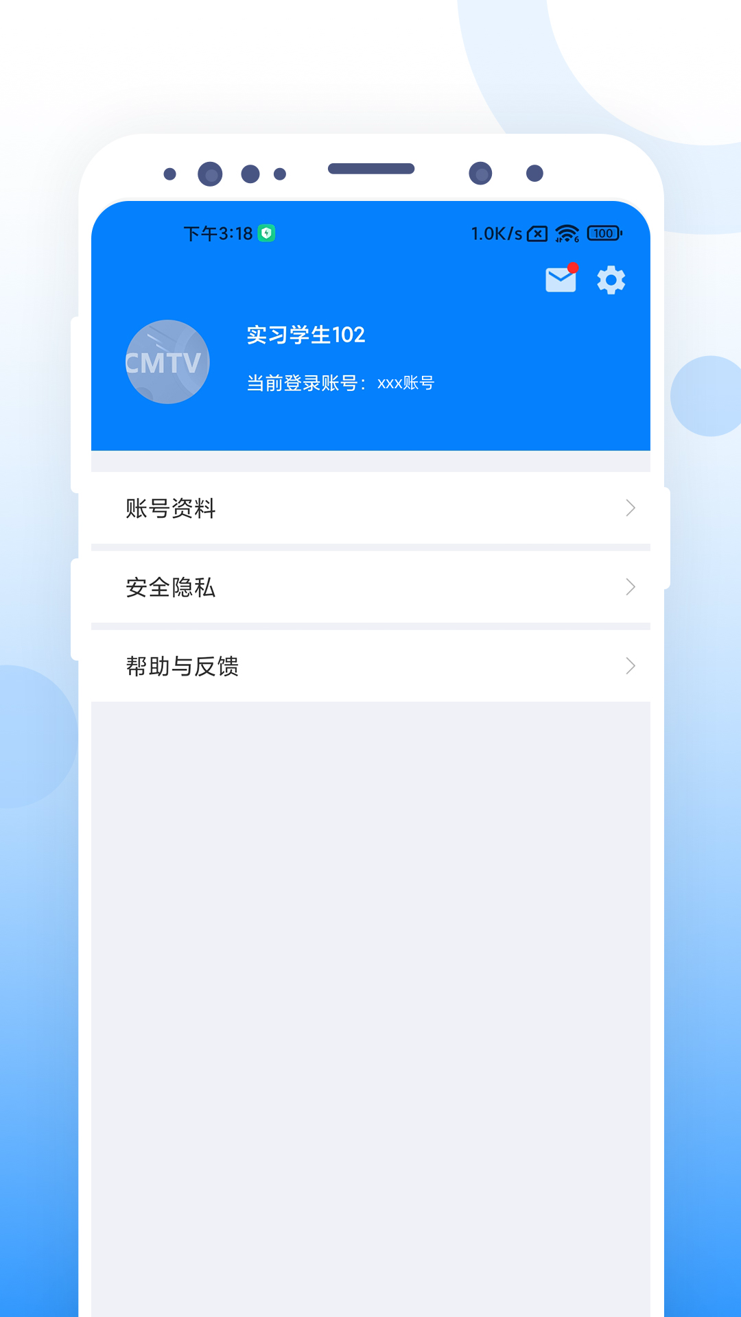 CCMTV�ƹܼ� ��׿�� ʹ�ý���