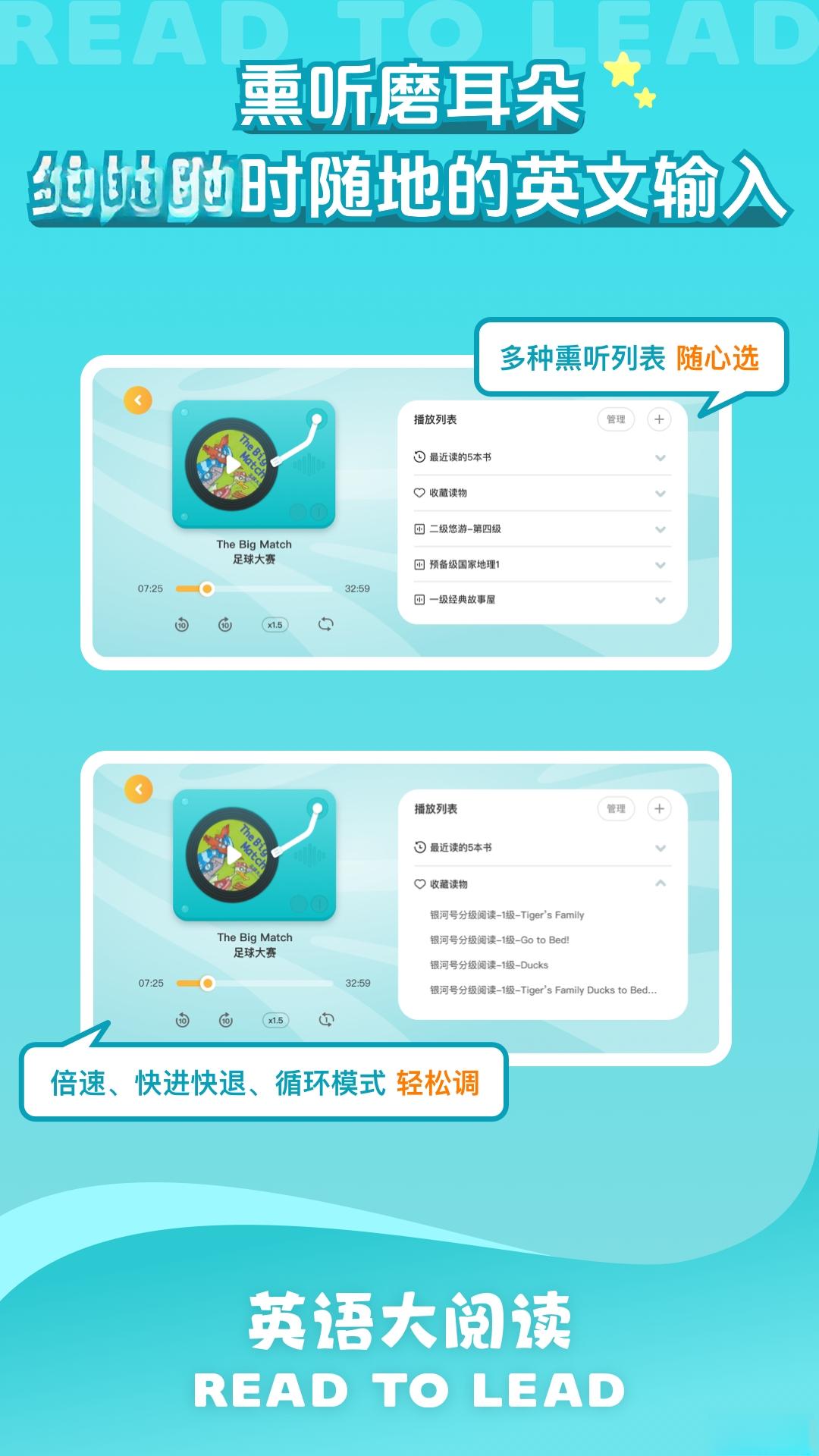 �з���1.5.0 Ӣ��ּ��Ķ�