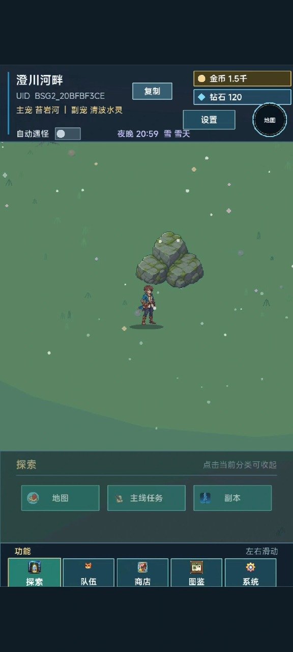 ����2�������°�v1.2.10 �ֻ���