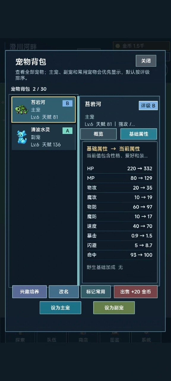 ����2�������°�v1.2.10 �ֻ���