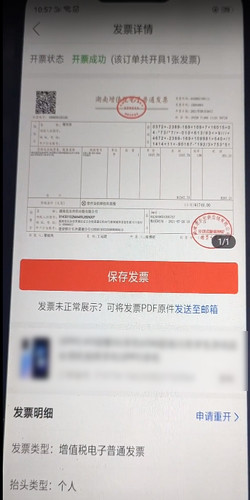 ��෢Ʊ��Ʊ��������� ƴ������뷢Ʊ��������