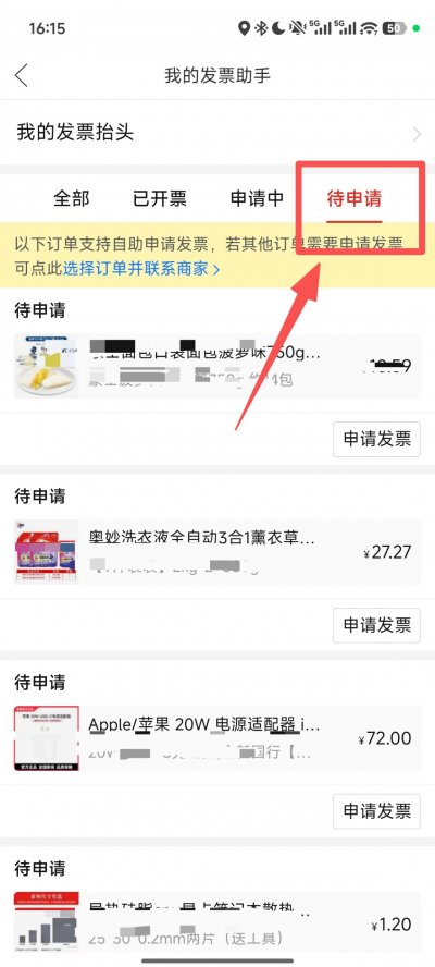 ��෢Ʊ���������� ƴ��࿪Ʊʧ��ԭ�����취