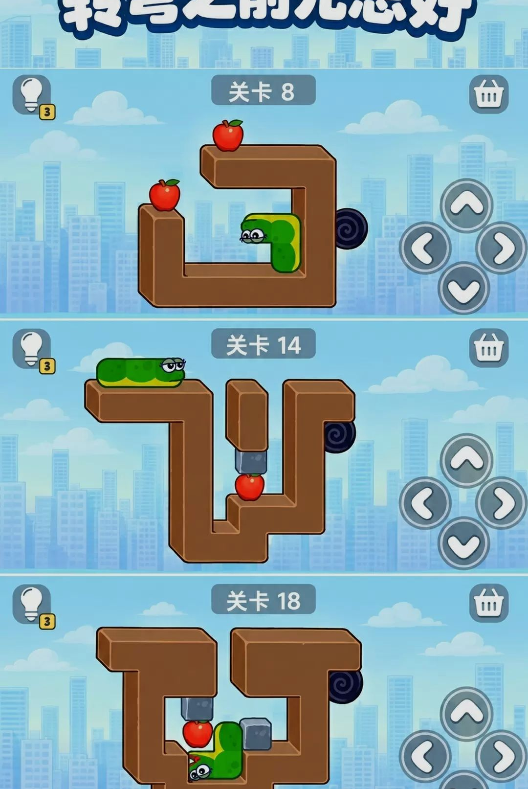 ���߳Բ�ͣ300.1.0 ��������