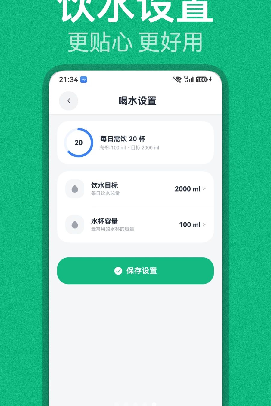 Joyzr Health1.5.4 ��������