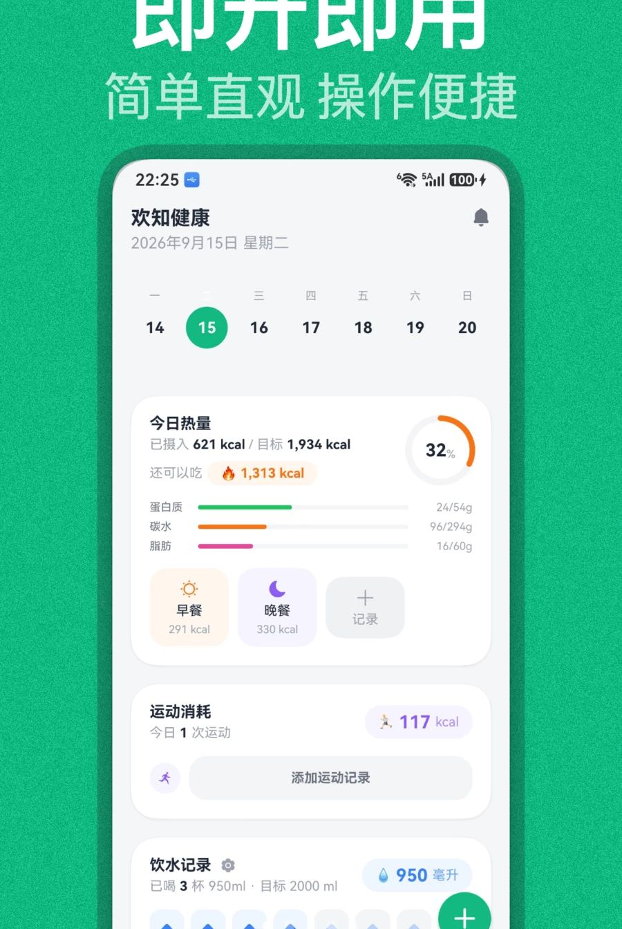 Joyzr Health1.5.4 ��������