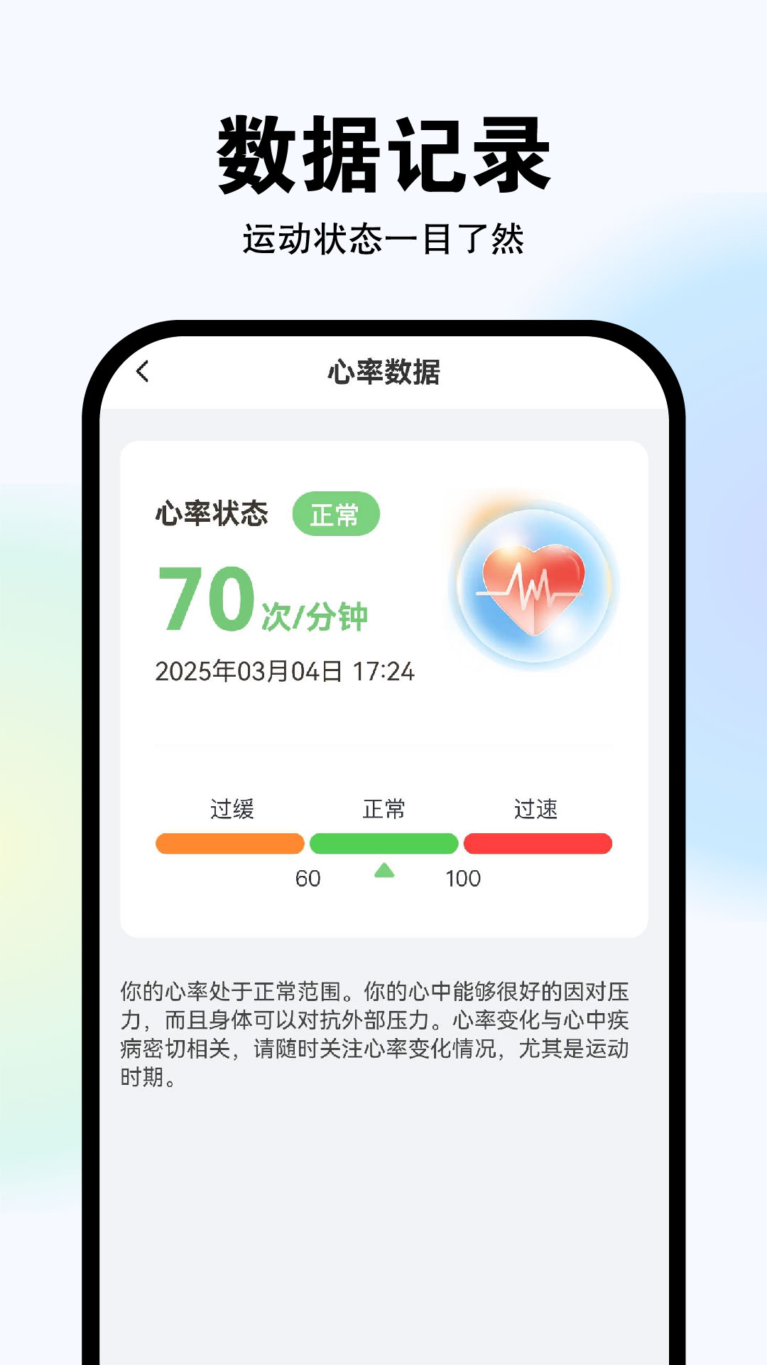 Joyzr Health ��׿�� �����ͼ