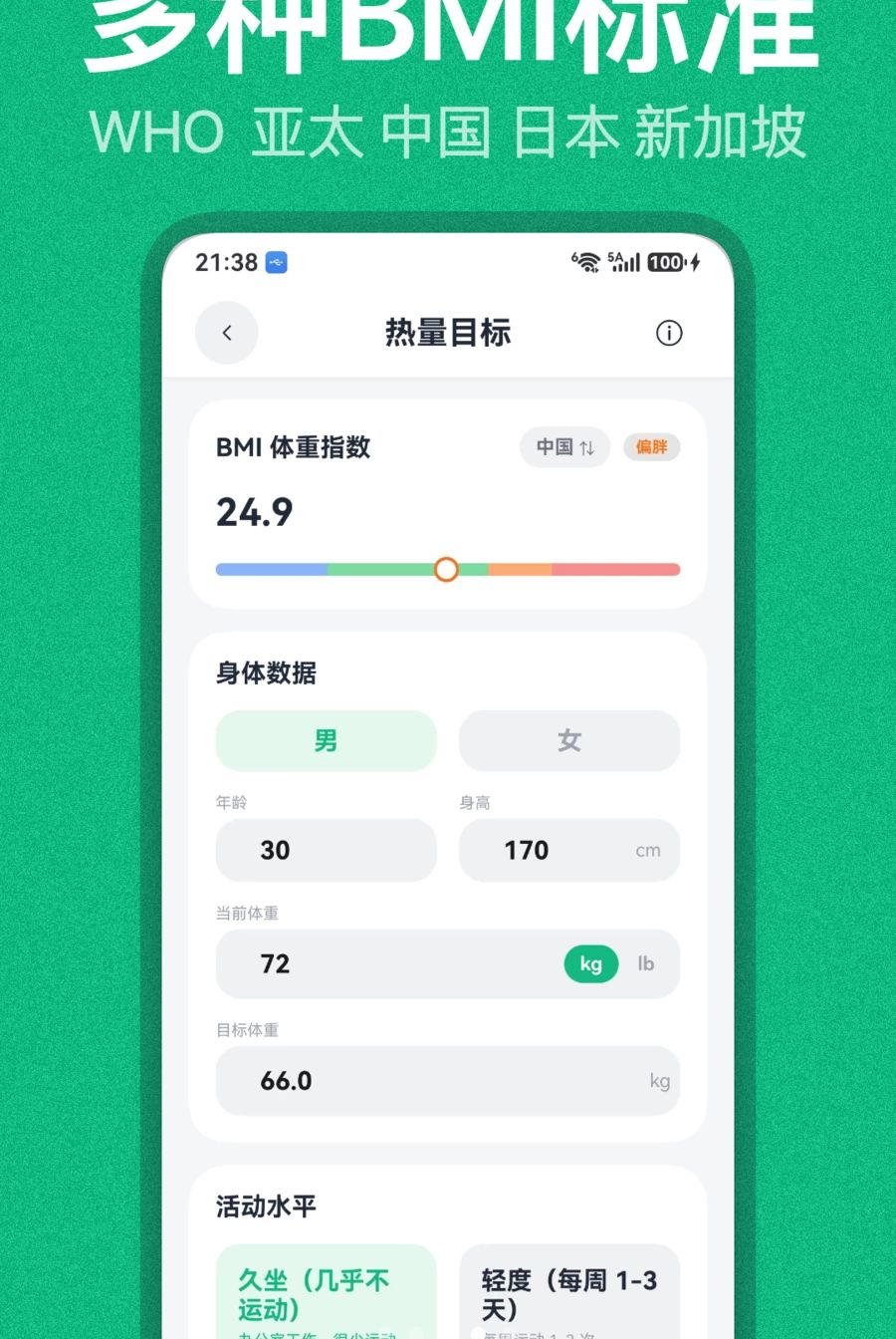 Joyzr Health1.5.4 ��������