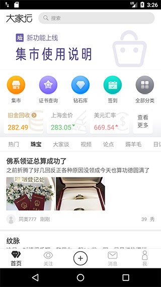 ���̳ ��׿�� �鱦��̳ �����ͼ