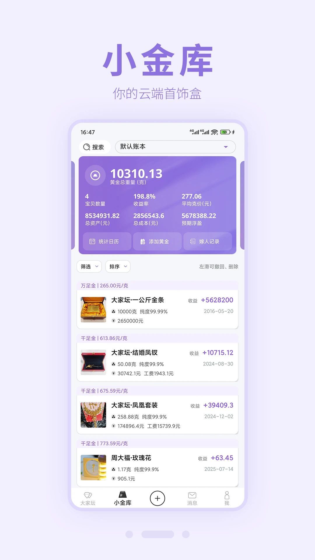 ���̳6.0.12 �鱦���潻��