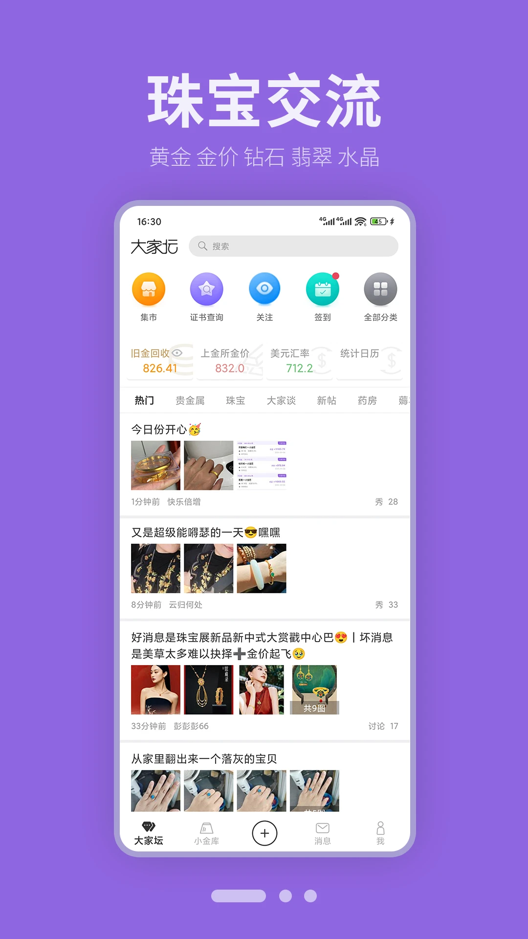 ���̳6.0.12 �鱦���潻��
