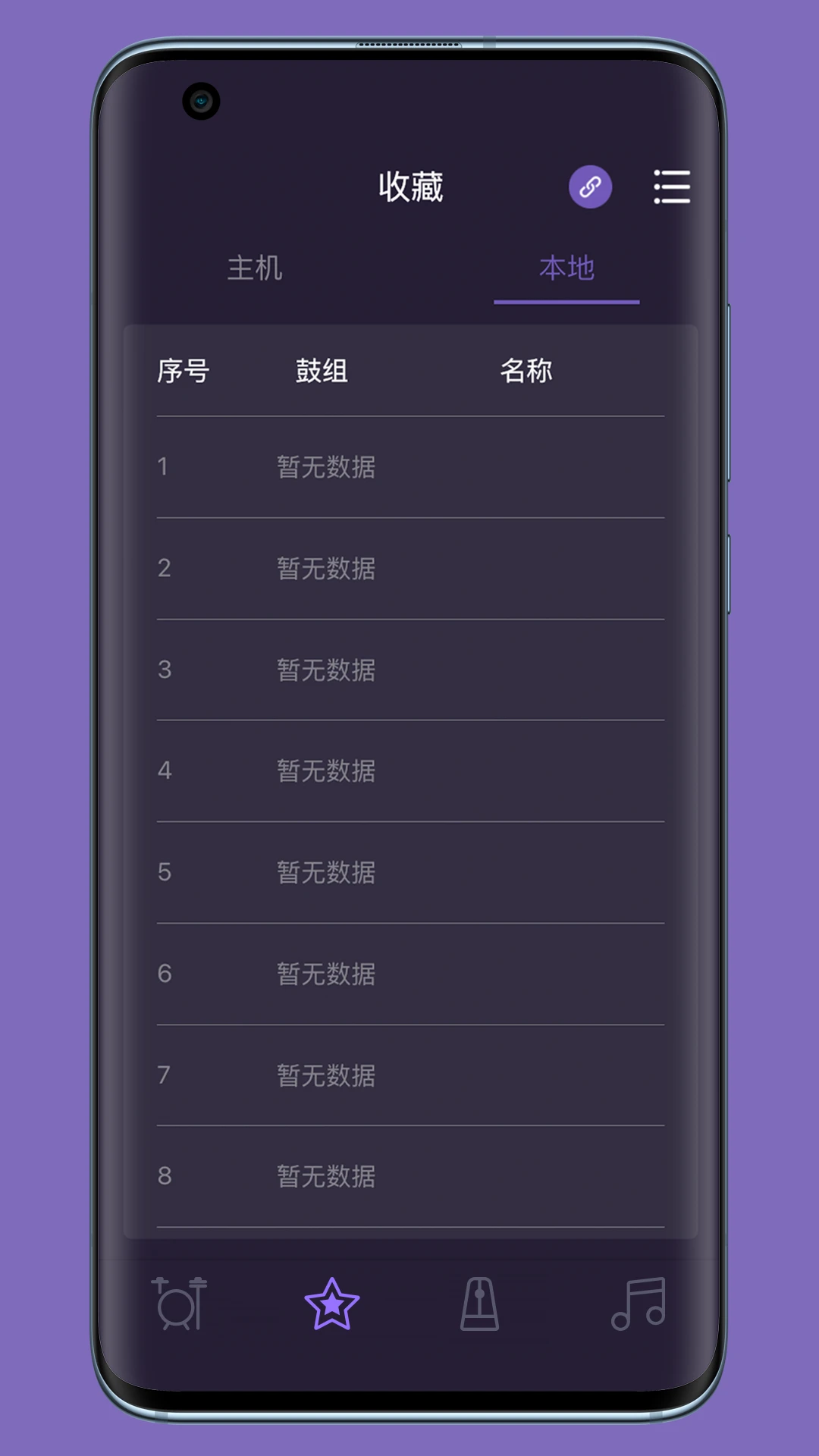 ������������2.00.05 �����ɫ����