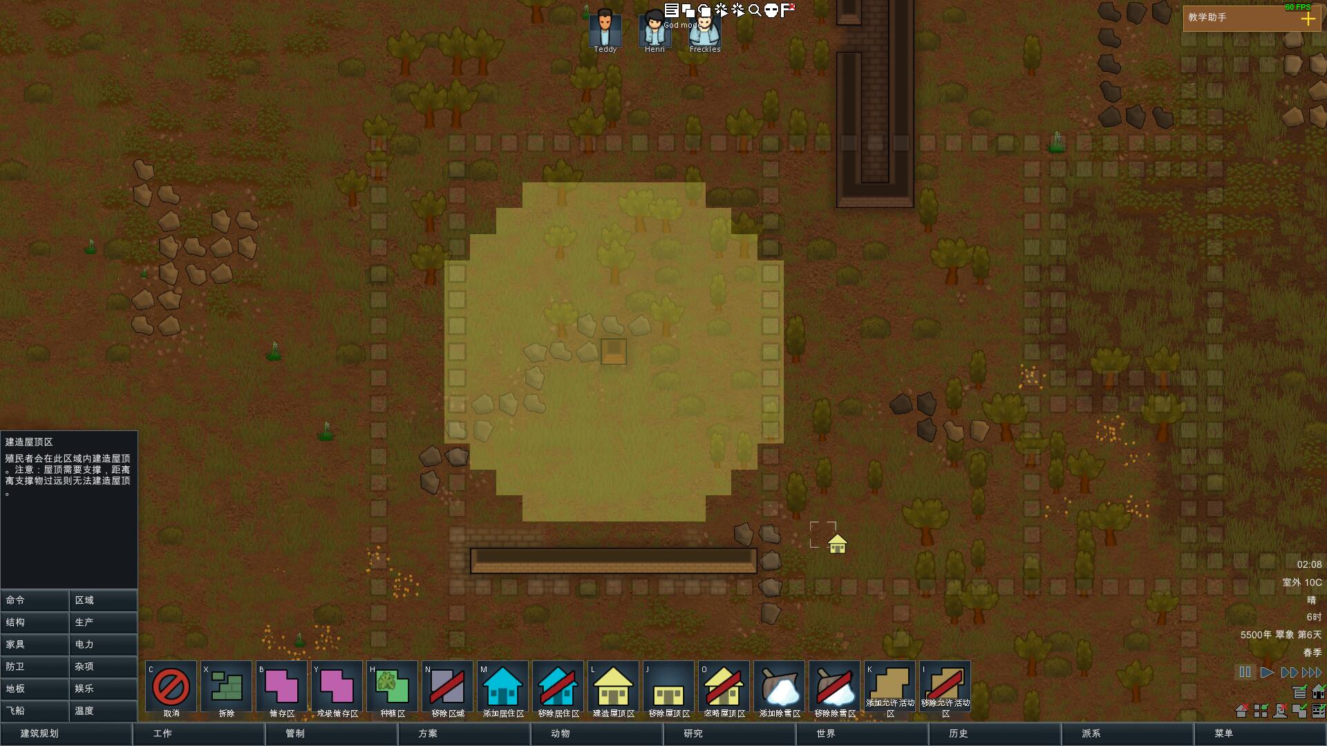 ������(RimWorld)�´�ɭ��ѡַ�����ز���ͼ