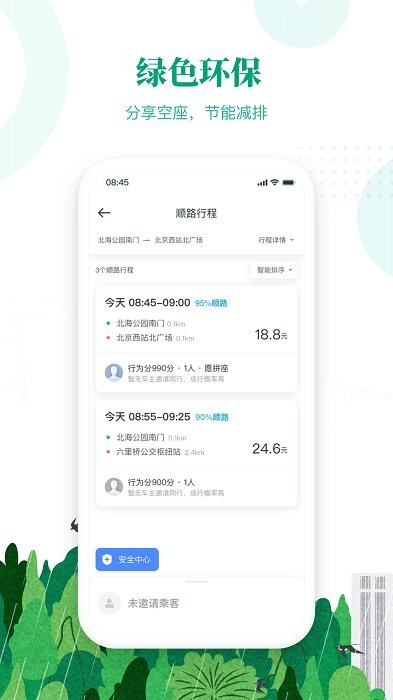 ˳�糵�������� ��׿�� ����ͳ��ҳ���ͼ