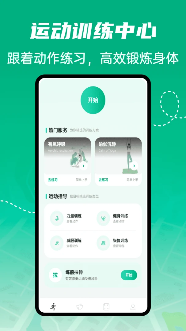 Galumb1.0.4 �˶���������