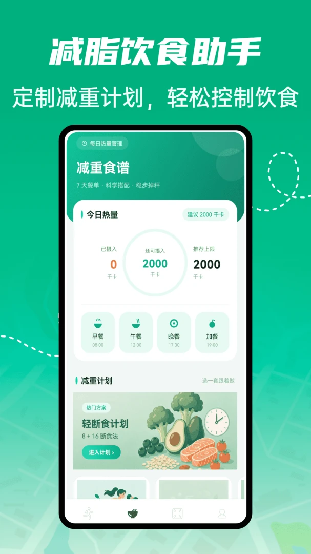 Galumb1.0.4 �˶���������