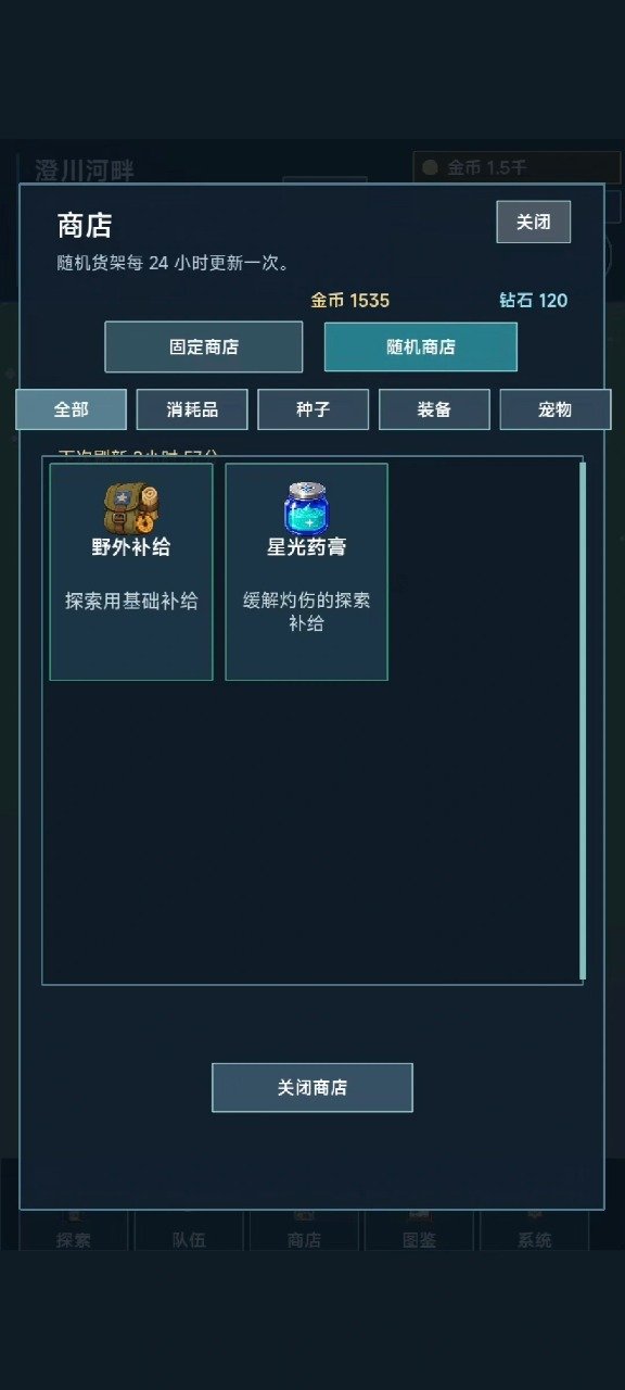 ����ģ�����������°�v1.0.7 ��Ѱ�