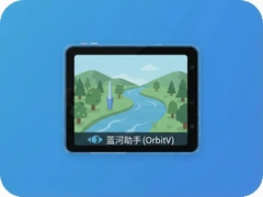 ��������OrbitV��ô�ý̳̺͹��ܽ���
