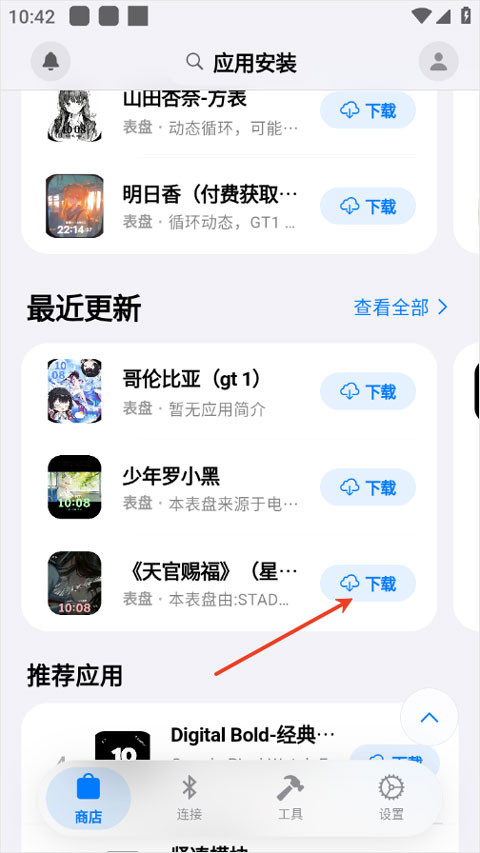 ��������(OrbitV)�����ֻ���������ʾ��ͼ