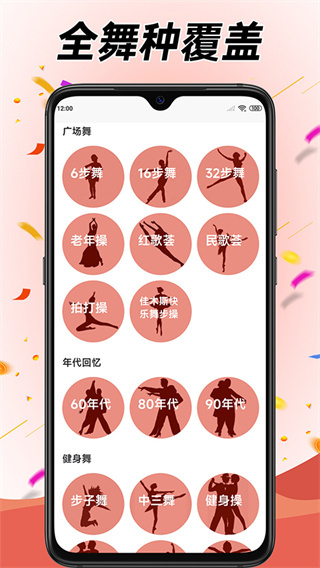 �㳡���ѧ��� ��׿�� ��ѧ����