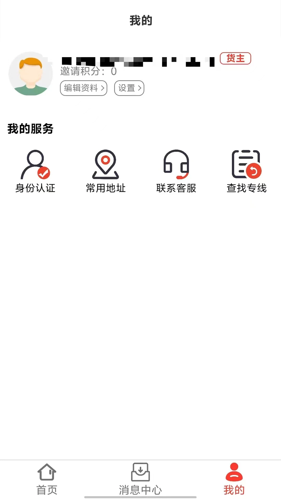 ʡ�˻�1.8.91 �����������