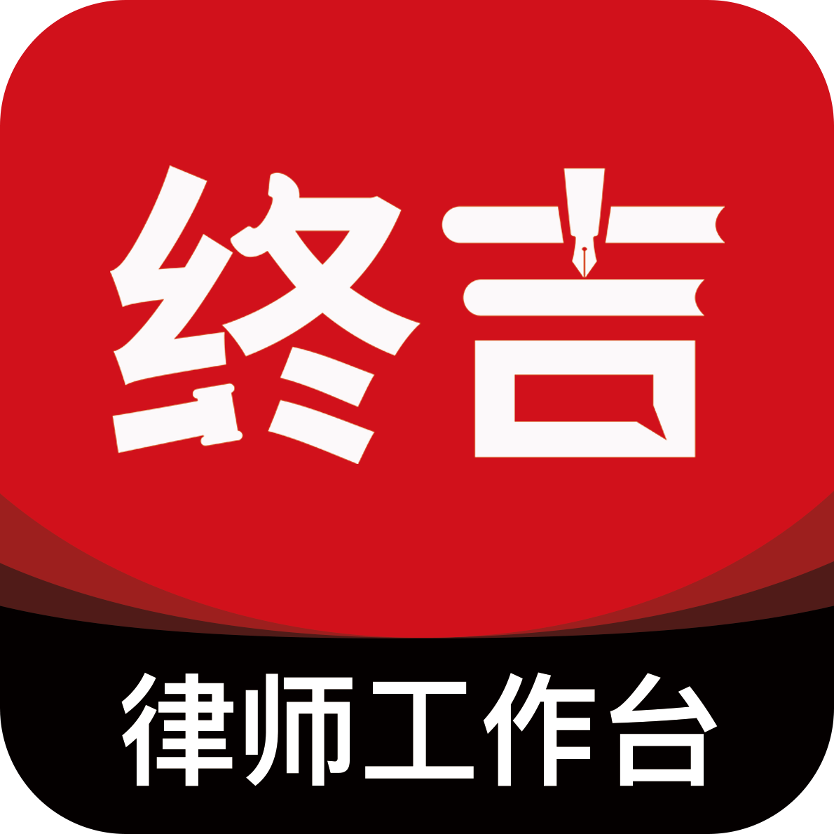 �ռ���ʦ����̨3.6.7 �ƶ��칫����