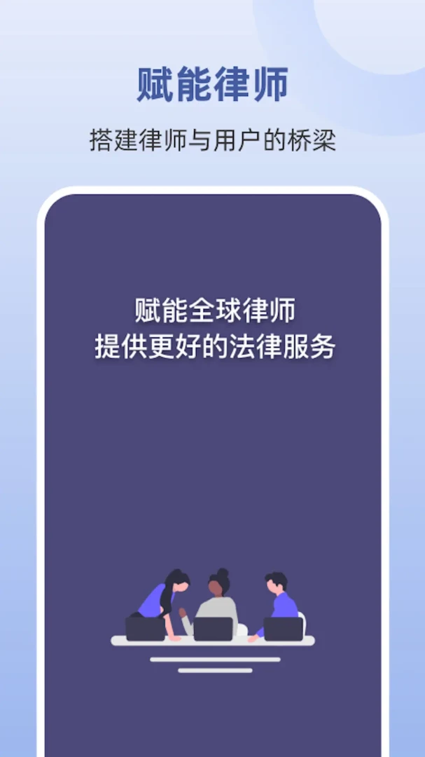 �ռ���ʦ����̨3.6.7 �ƶ��칫����