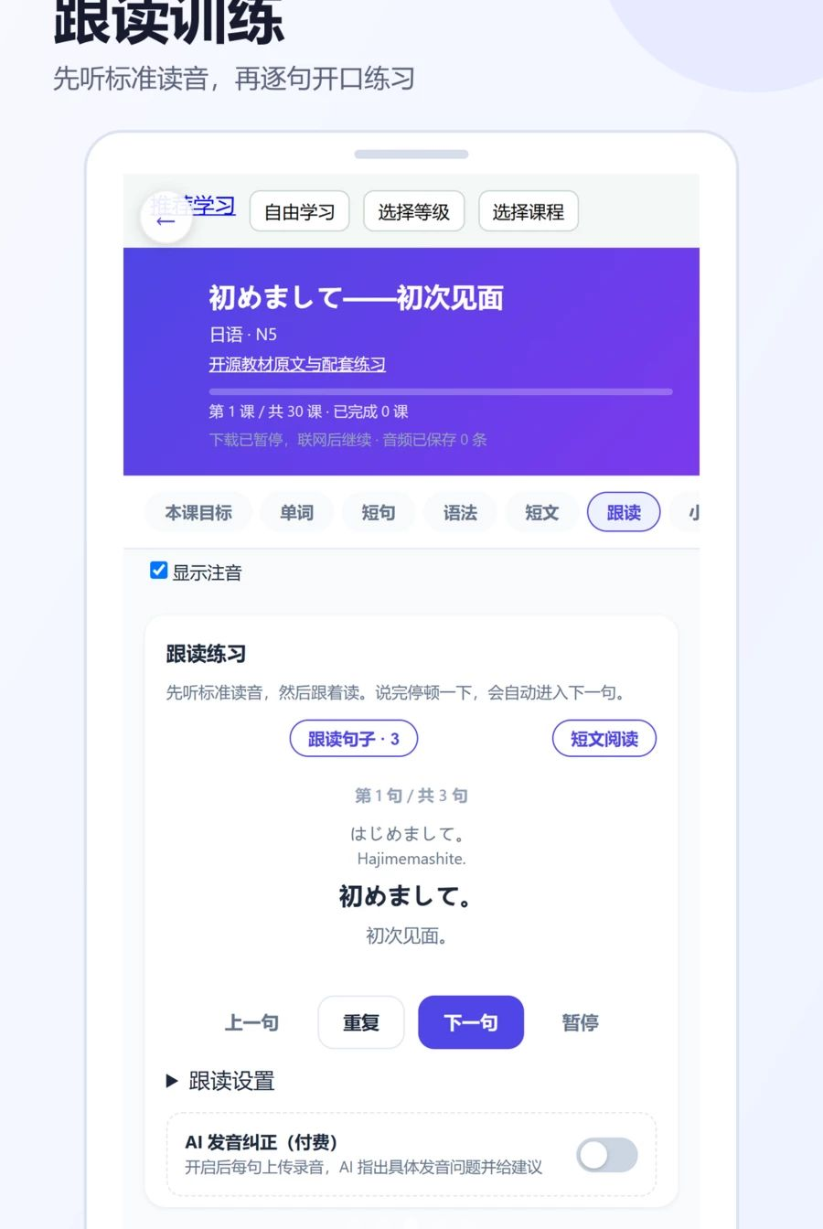 �Ե�ѧ����1.0.6 ����ѧϰ