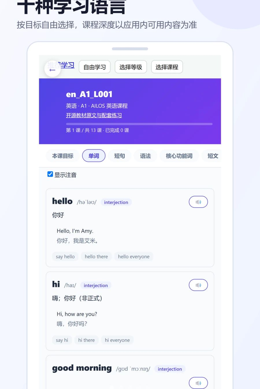 �Ե�ѧ����1.0.6 ����ѧϰ