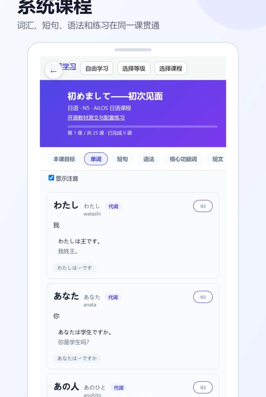 �Ե�ѧ����1.0.6 ����ѧϰ