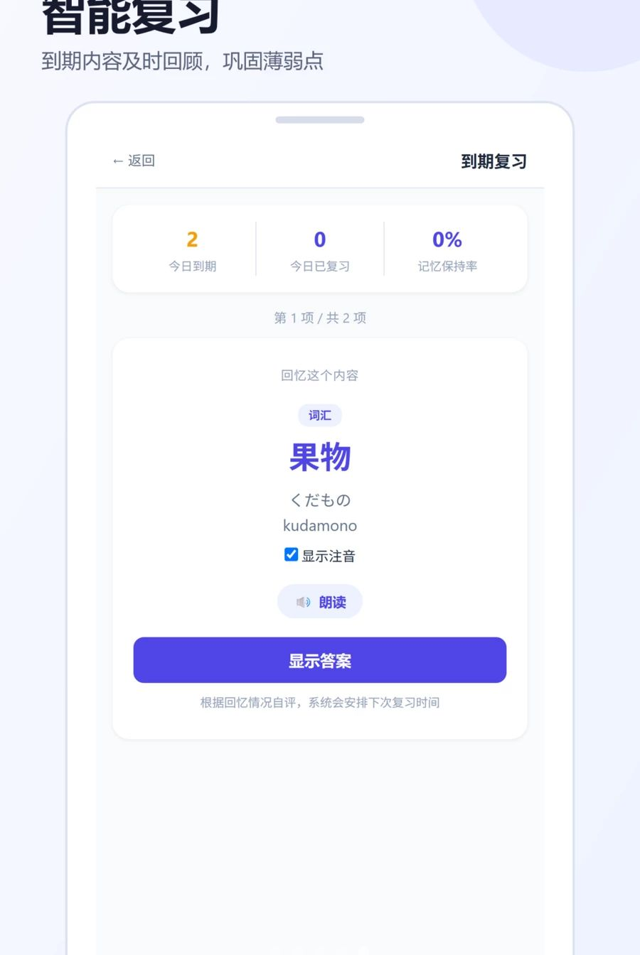 �Ե�ѧ����1.0.6 ����ѧϰ