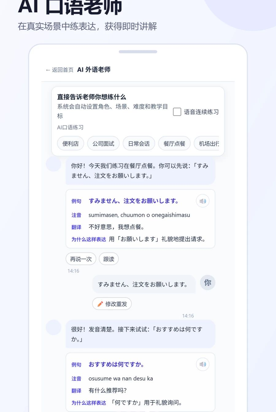 �Ե�ѧ����1.0.6 ����ѧϰ