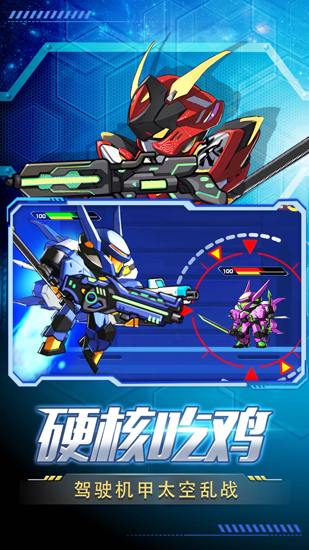 ���߻���ս�� ��׿�� ��ս��ͼ