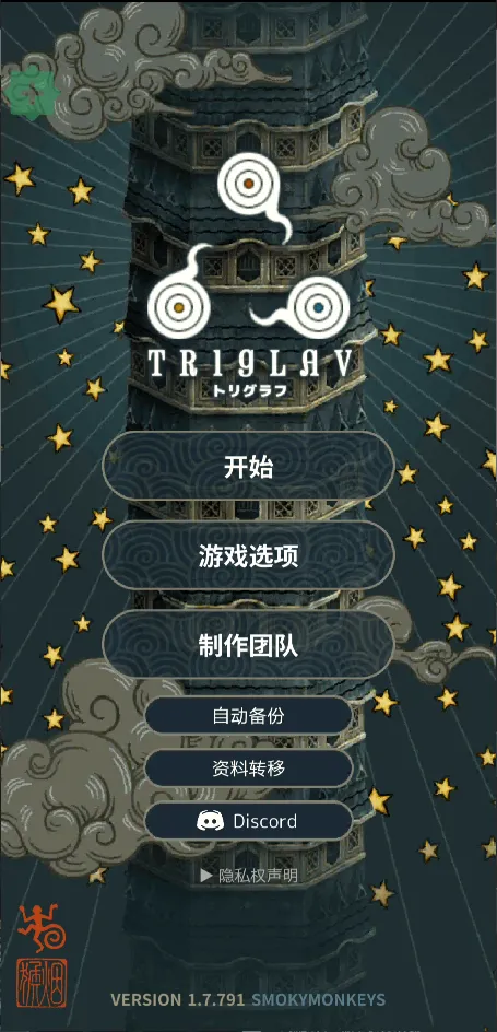 ħ��2.5.5 ��������ð��