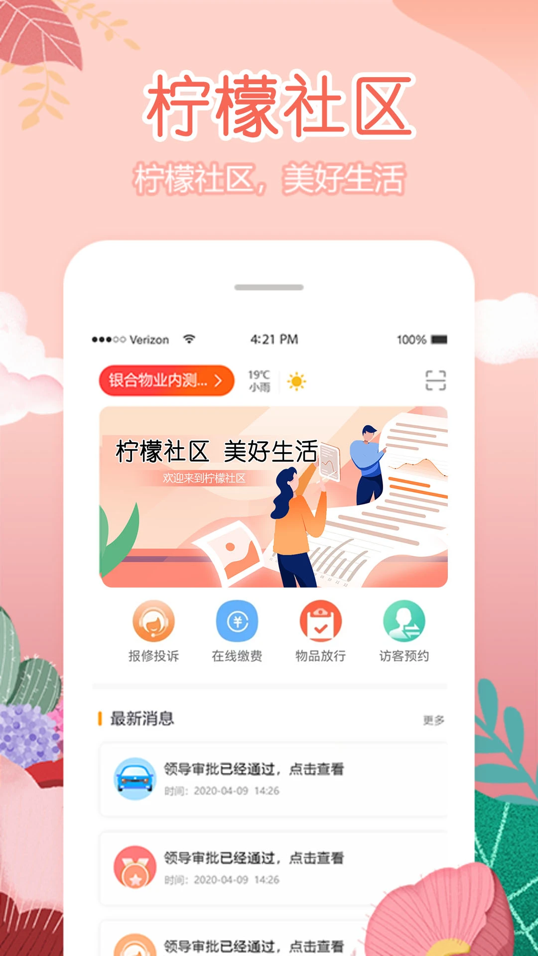 ��������3.3.32 �罻����
