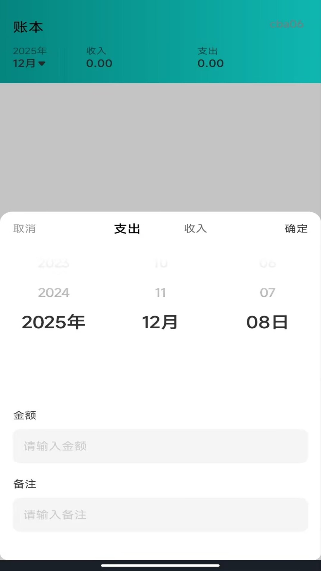 ����ˮ�������� �ֻ���ˮ����ü�����չʾ