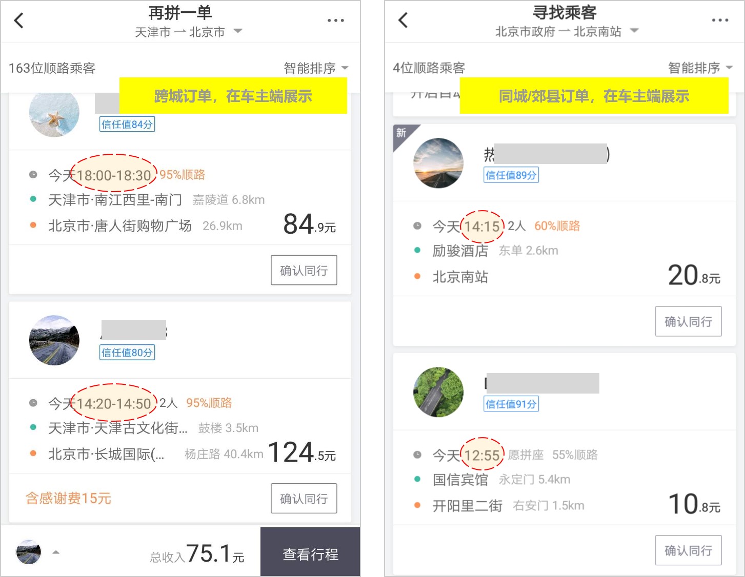 ˳�糵������˾�������ʻ�ɱ���ѡ����