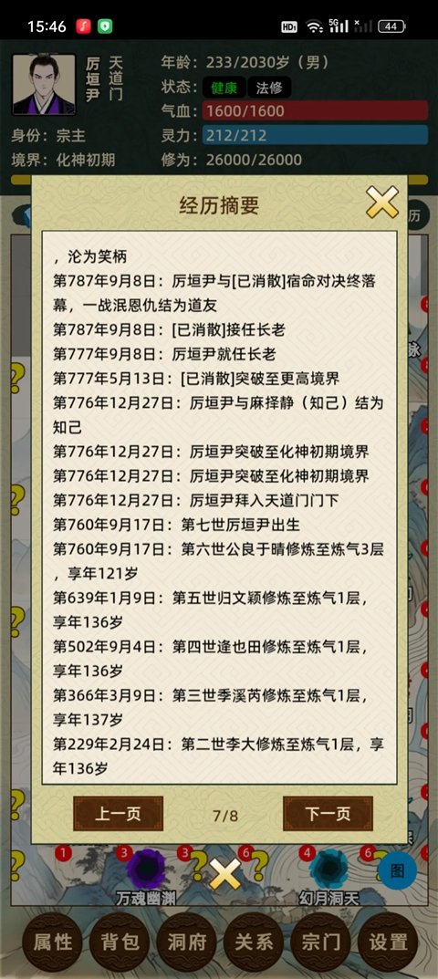 �ɺ����2�ٷ�������v2.2.1 ���İ�