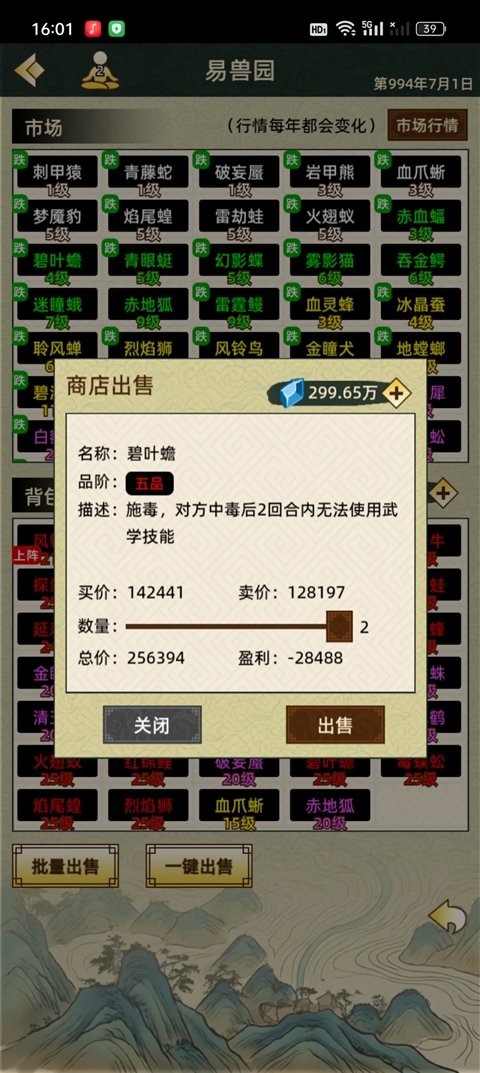 �ɺ����2�ٷ�������v2.2.1 ���İ�