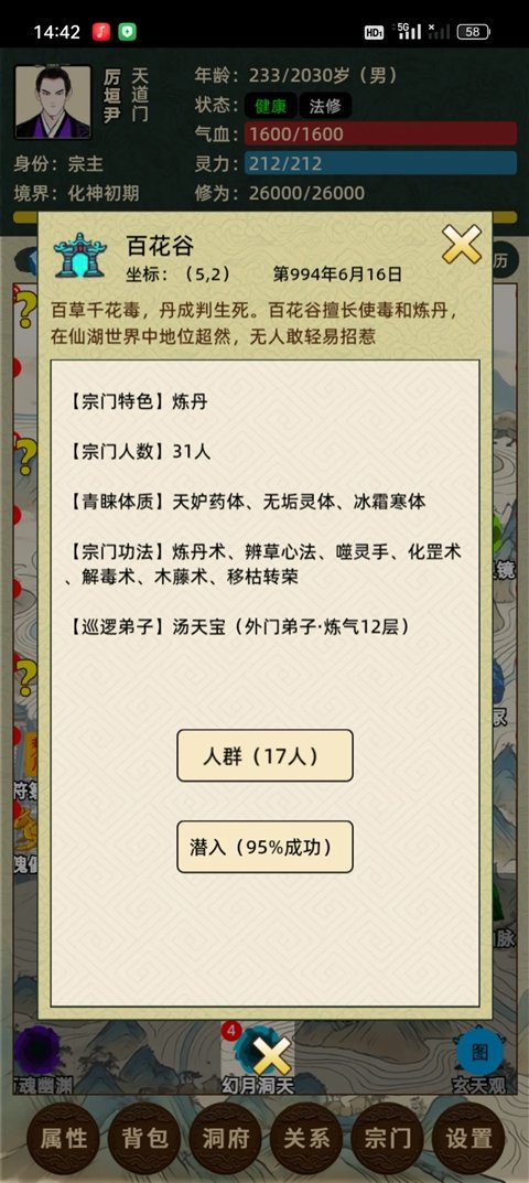 �ɺ����2�ٷ�������v2.2.1 ���İ�