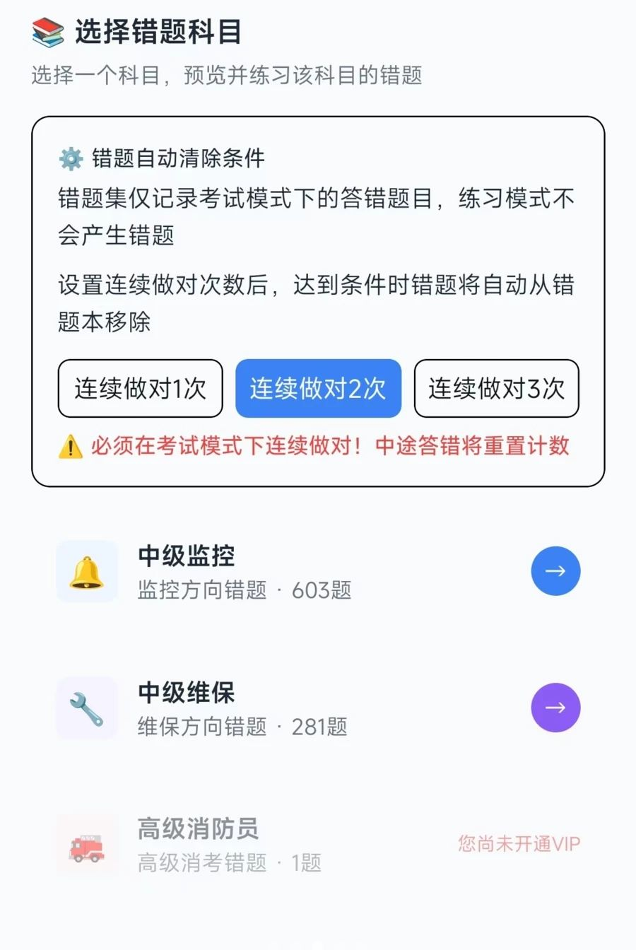 �ϰ�����1.0.3 ����ˢ������
