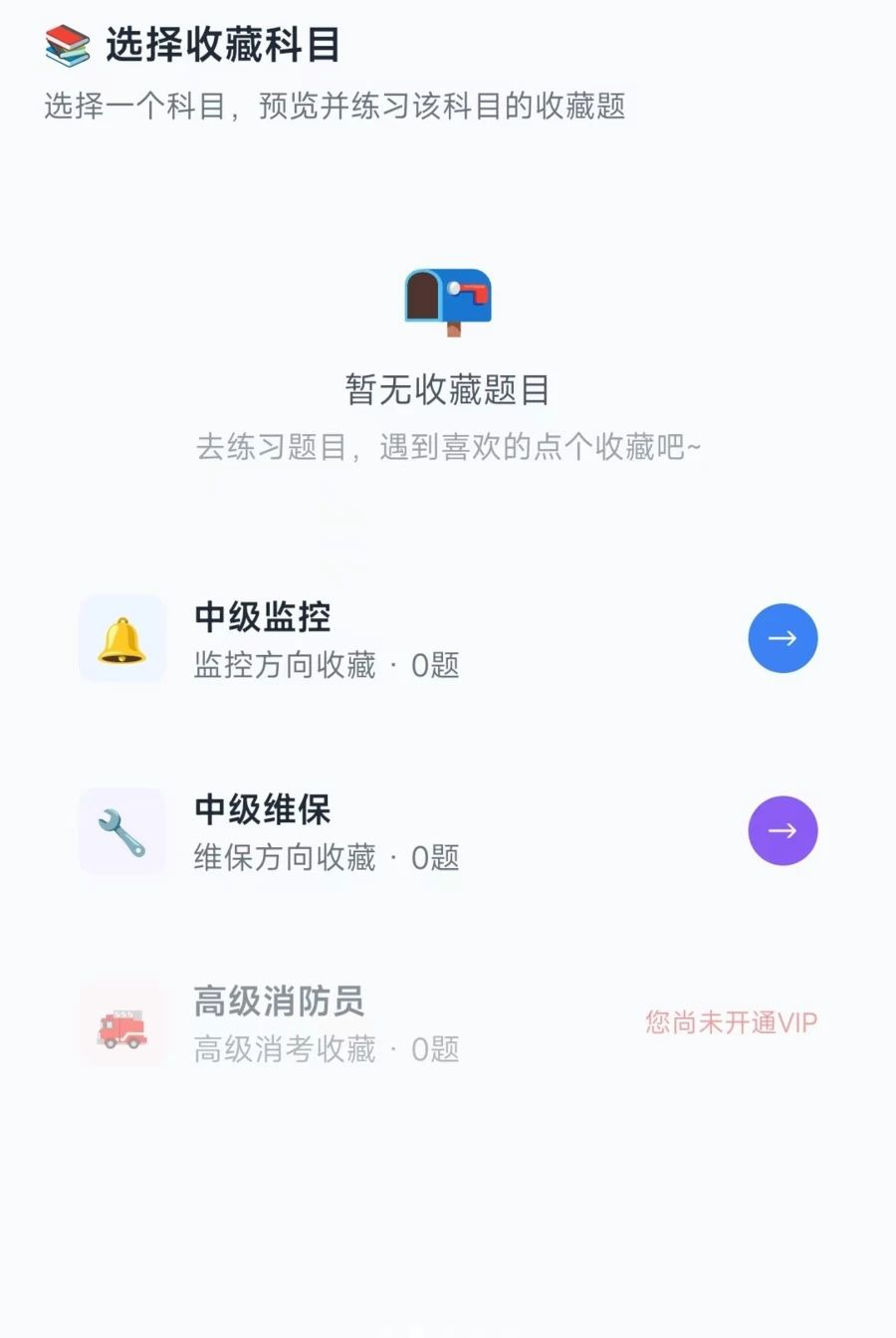 �ϰ�����1.0.3 ����ˢ������