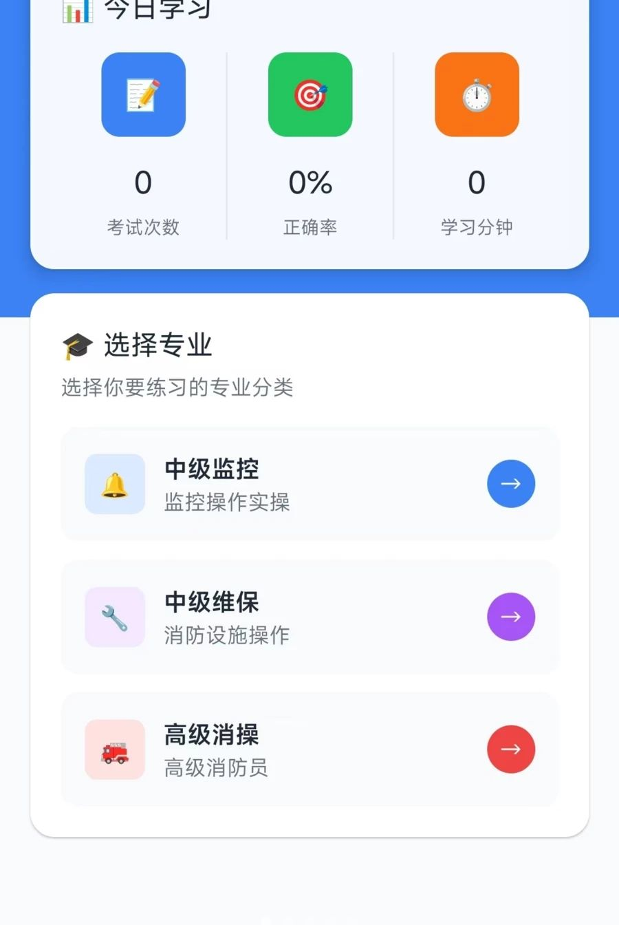 �ϰ�����1.0.3 ����ˢ������
