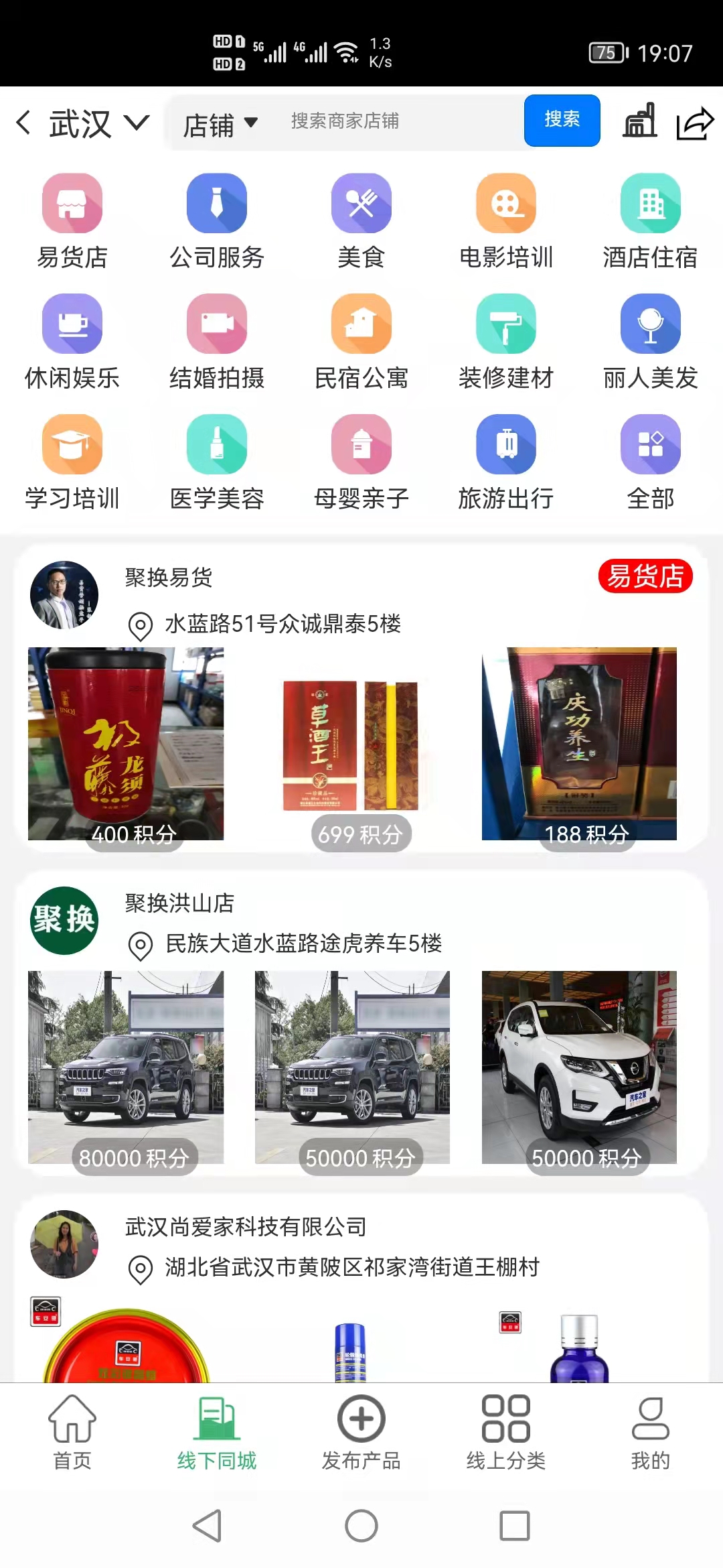 �ۻ��׻��̼�����2.5.8 �׻��̼�����