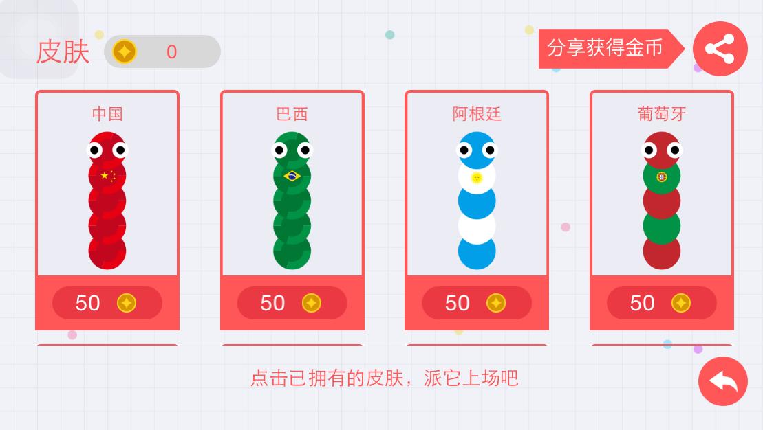 ̰���� ��׿�� ��Ϸ���� ��ͼ