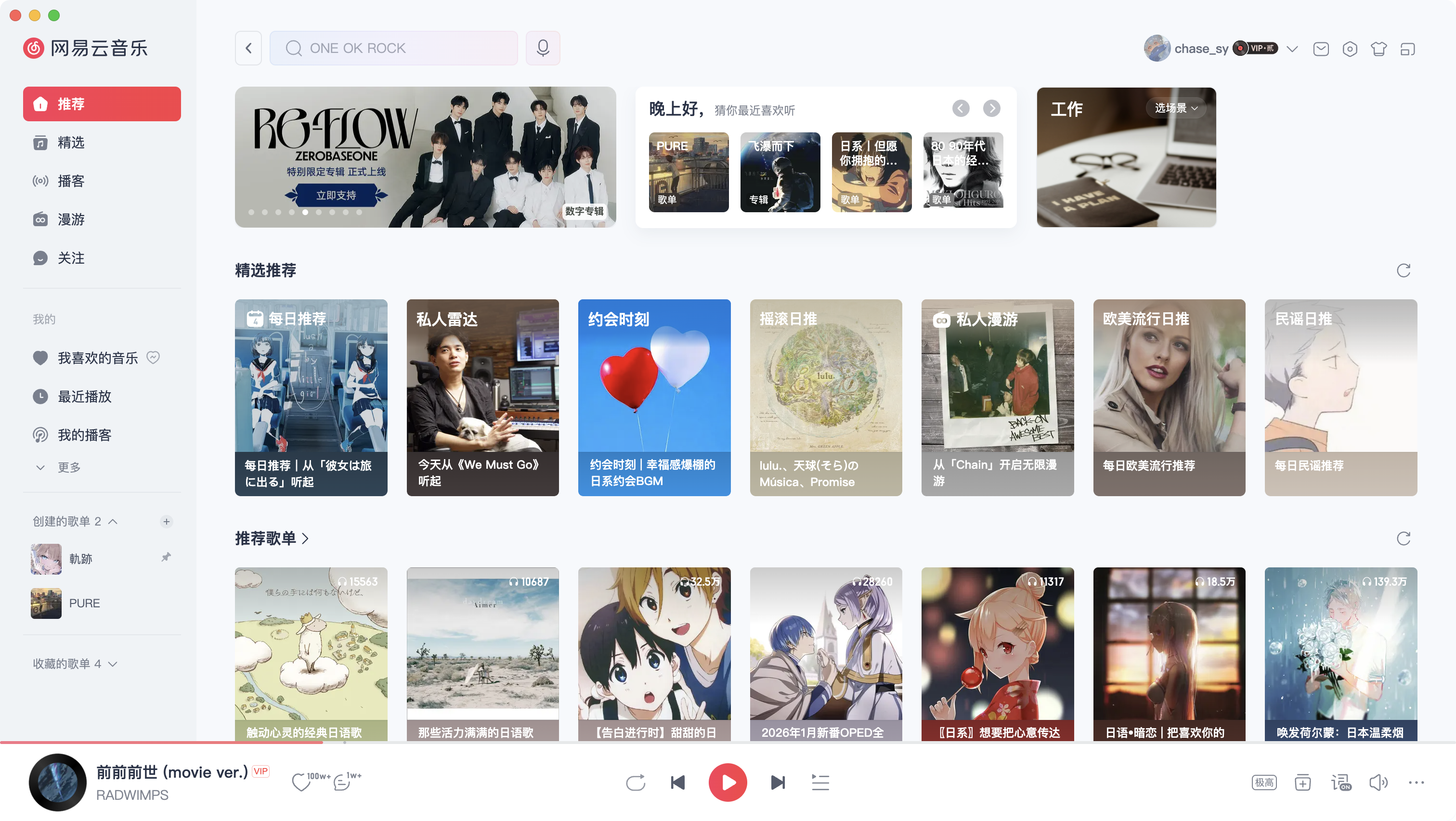 ����music�赥�㳡ɸѡ���ܽ���