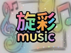 ����music���㷢�ֱ������ָ赥