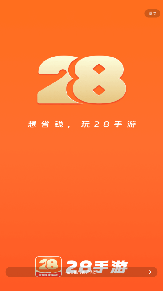 28�������а�ʵ���ͼ