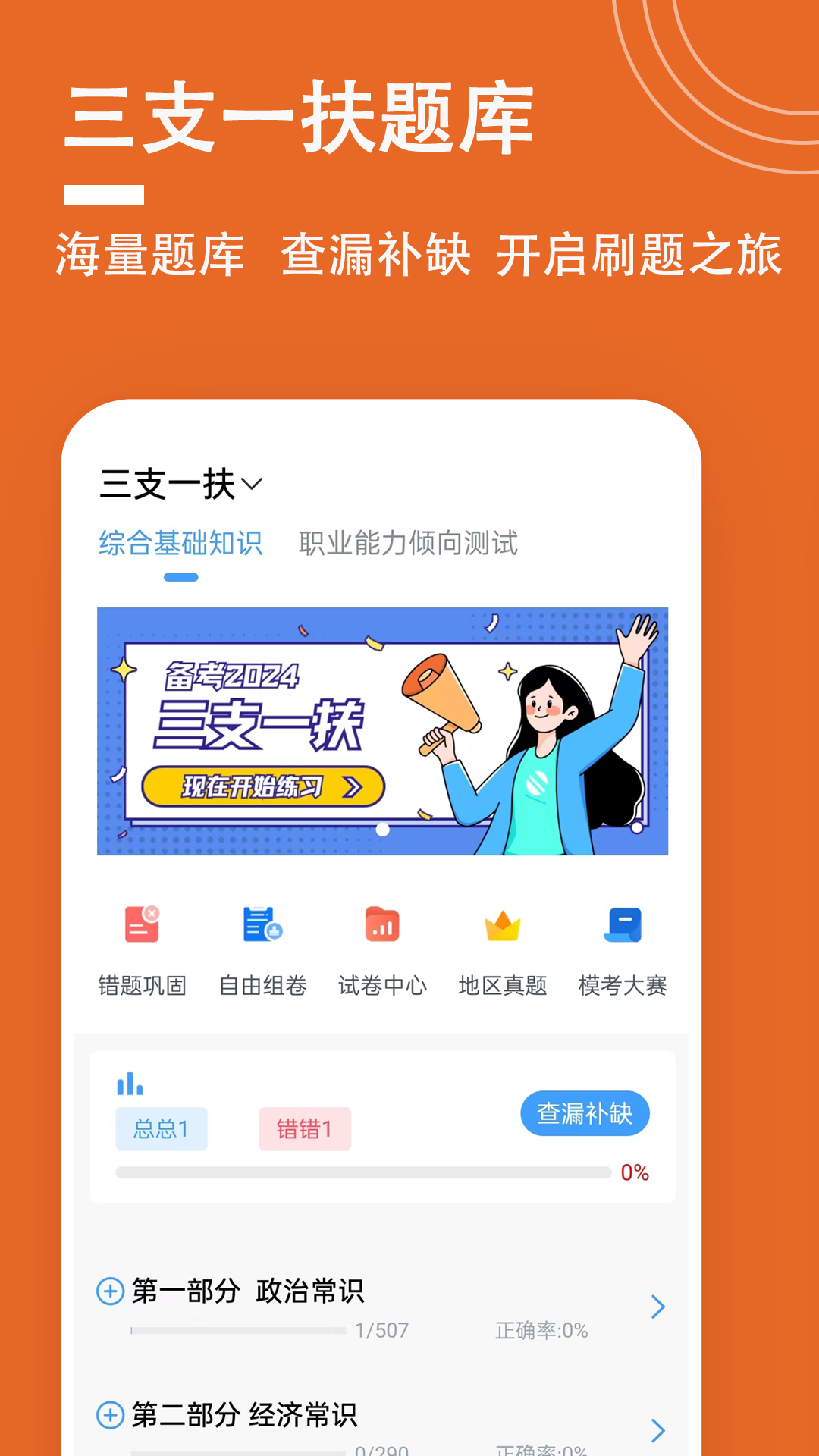 ��֧һ�����������������ˢ��Ч�����������