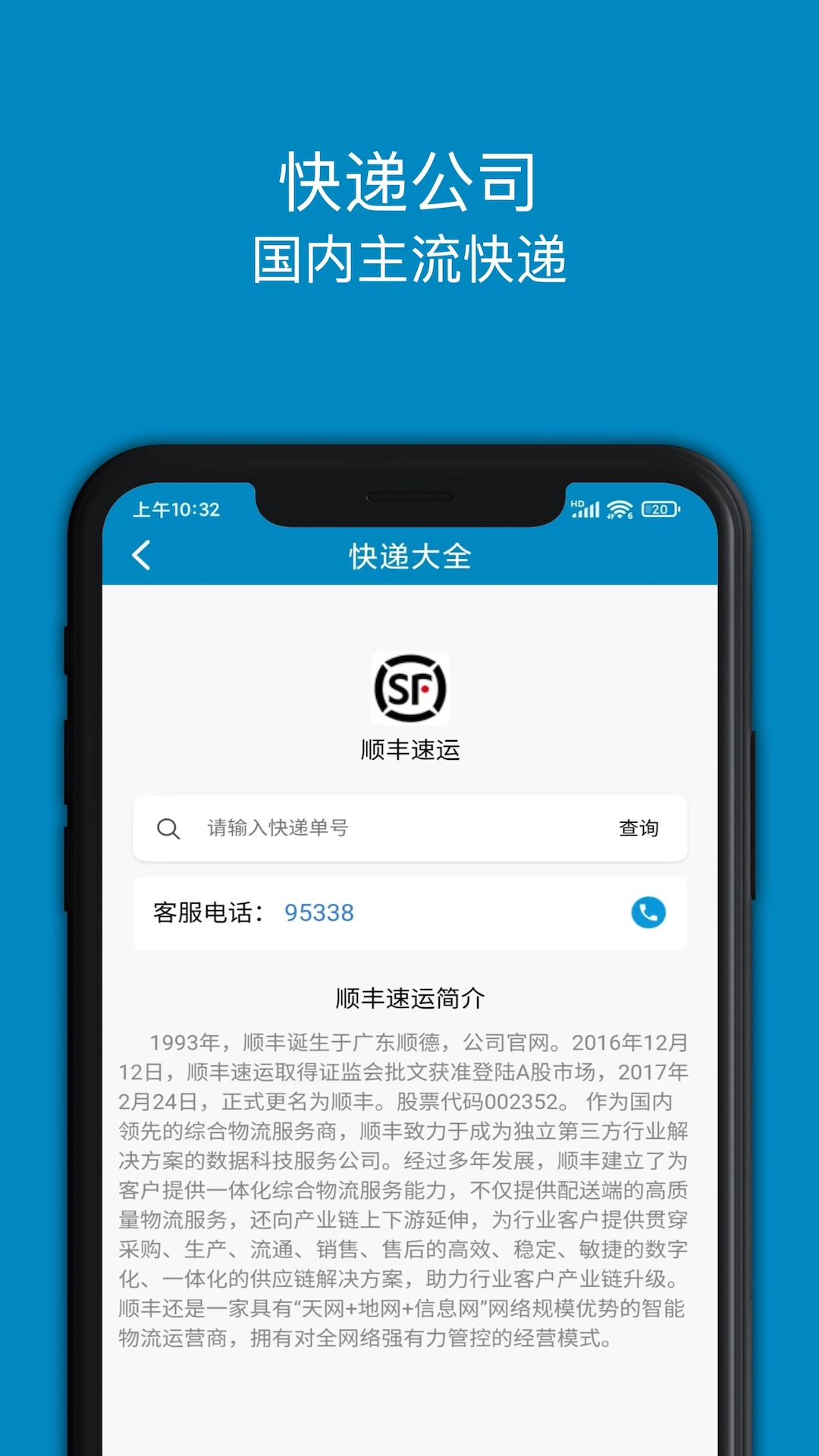 ��ݴ�ȫ������ڻ���ҳ��