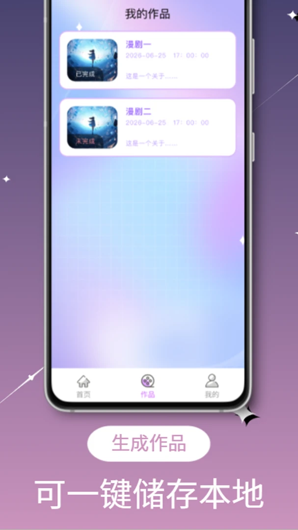 AI������ٴ���1.0.0 AI���紴��